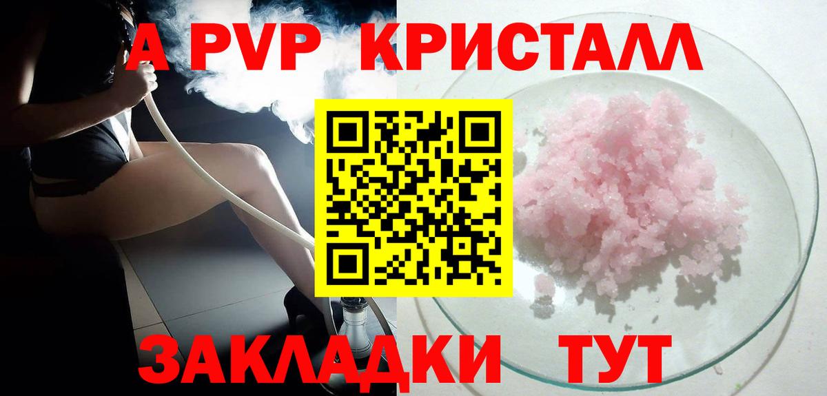 Меф Салехард