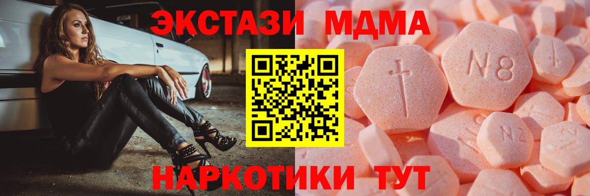ЭКСТАЗИ louis Vuitton Салехард
