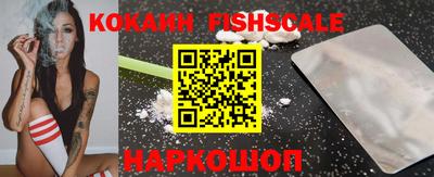героин Донской