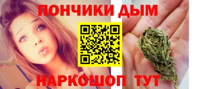 кокаин премиум Донецк