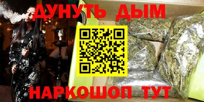 героин Донской