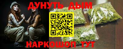 кокаин премиум Донецк