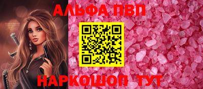 кокаин премиум Донецк