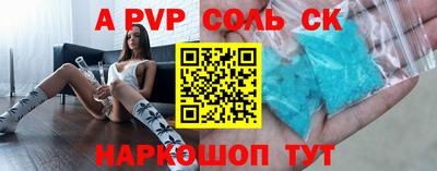 героин Донской