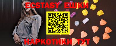 кокаин премиум Донецк