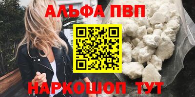 кокаин премиум Донецк