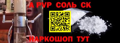 героин Донской