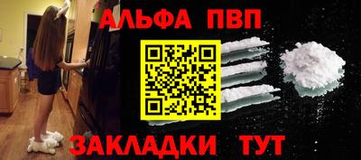 кокаин премиум Донецк
