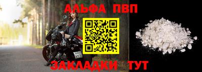 кокаин премиум Донецк