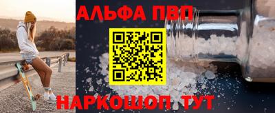героин Донской
