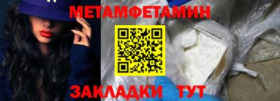 кокаин премиум Донецк