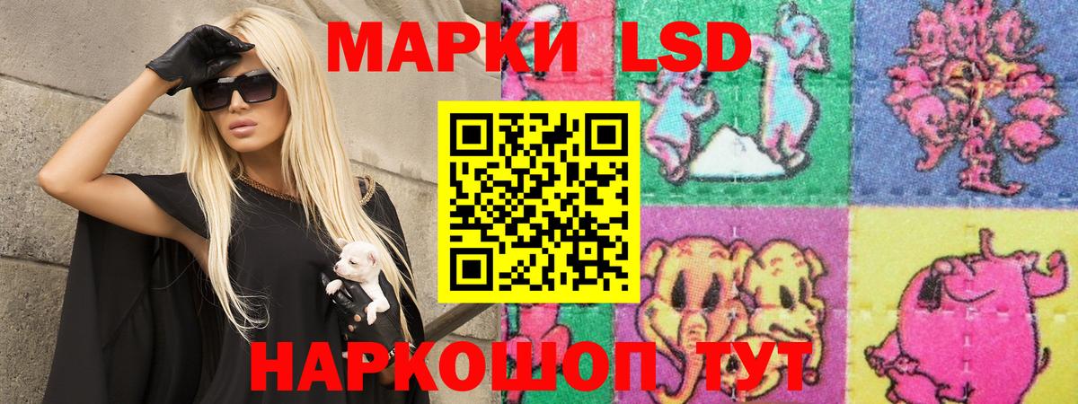 Лсд 25 экстази кислота Салехард