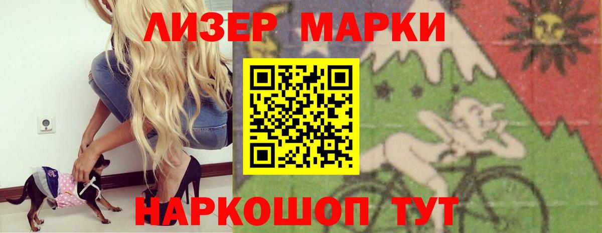 Салехард  LSD-25 экстази кислота  LSD-25 экстази  omg tor  Вход с VPN 