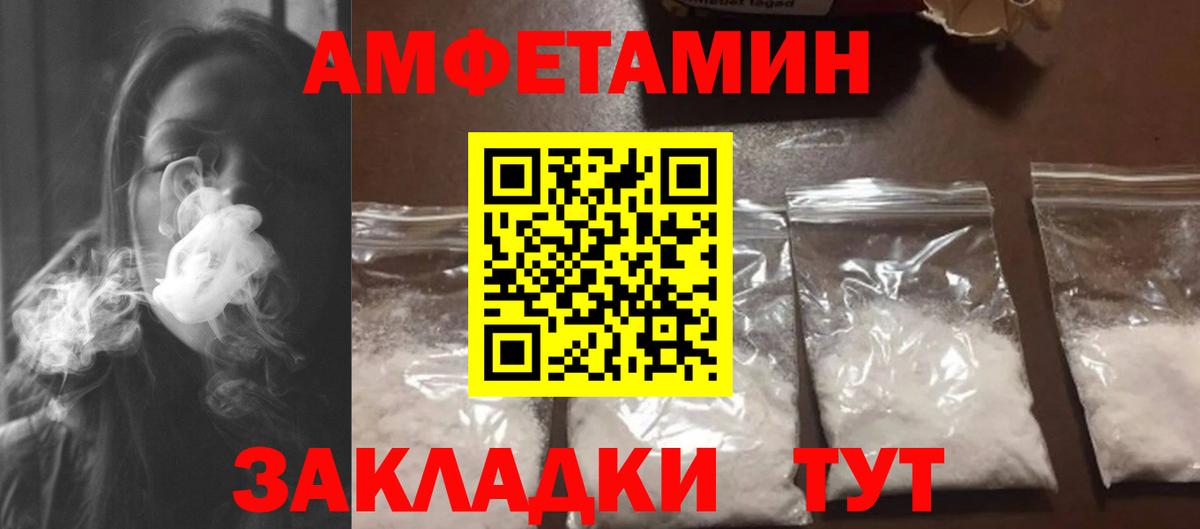 МЕТАМФЕТАМИН Декстрометамфетамин 99.9%  Вход с VPN  Салехард 