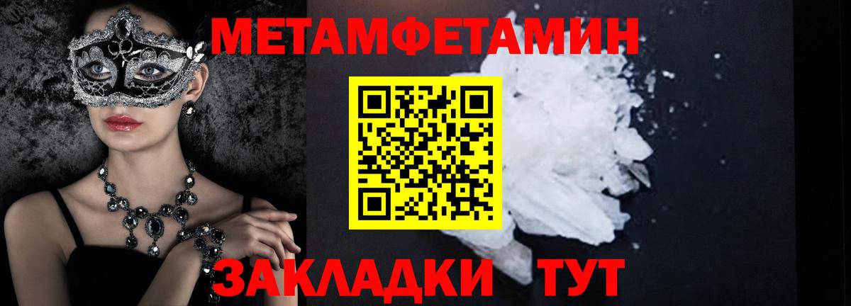 Первитин витя Салехард