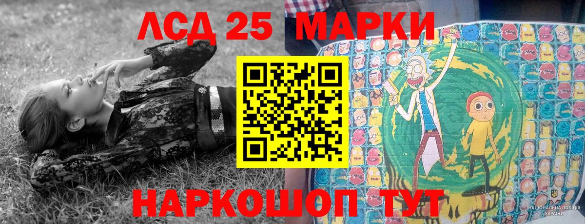 Марки NBOMe  Вход с VPN  Салехард  Марки NBOMe 1,5мг 