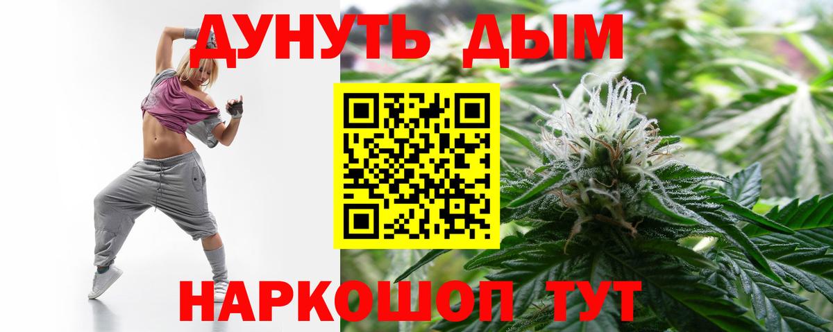 Каннабис VHQ Салехард