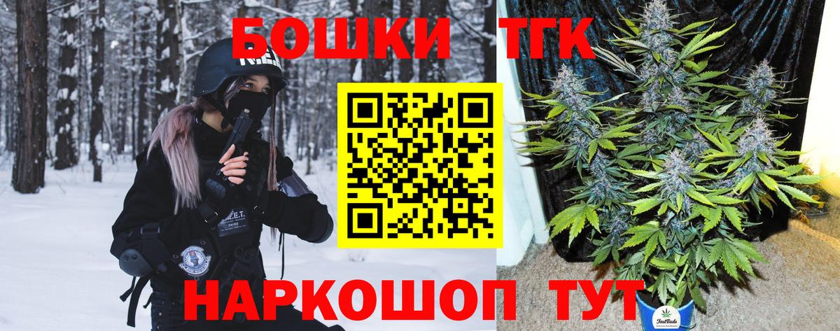 Конопля семена  Конопля OG Kush  Вход с VPN  Салехард 